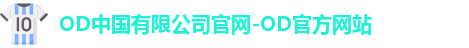 OD体育